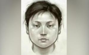 黑龙江勃利县发生重大刑事案件，警方寻求受害女性身份线索