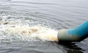 珠海破获公安部督办污染案件：一公司偷排污水危害居民用水