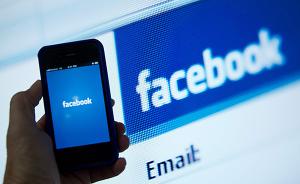 脸书对数据滥用展开调查，现已禁用约200个第三方应用