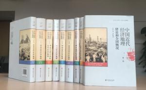 从基础积累到整体建构：一套书打开历史经济地理研究的新篇章