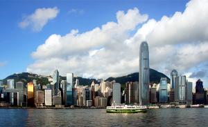 香港中联办：中央财政首批助港科研资金2200万已到位