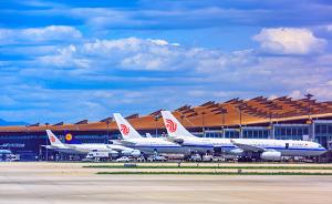 放行正常性排名靠后，民航华北局通报批评泰国国际航空等公司