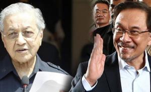 因鸡奸罪入狱马来西亚前副总理安瓦尔获释，踏上重返政坛之路