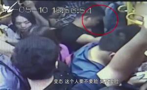 公交车上猥亵女性，男子跳车被乘客抓回