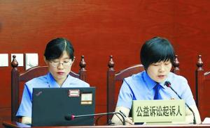 北京淘宝店主销售有毒减肥品获刑，检方公益诉讼要求回收产品
