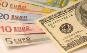 美元将被抛弃，欧盟计划用欧元结算与伊朗石油贸易