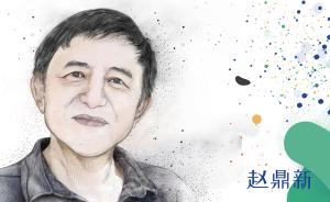 改革开放40年︱赵鼎新：那段难忘的知青岁月