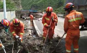 甘肃岷县遭遇强对流天气6个乡镇受灾，已造成7人死亡