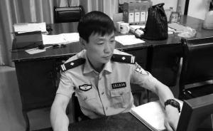河南灵宝41岁民警突然去世，此前值班一夜多次出警