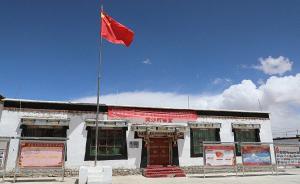 新时代·幸福美丽新边疆丨藏西秘境阿里之行：“五色”的记忆