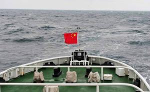 连续4天不休息，中国海警船26日继续巡航钓鱼岛