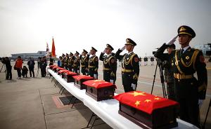 韩将第五次向中方移交志愿军遗骸，20具烈士遗骸今在韩入殓