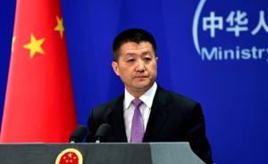 外交部：中方欢迎美方愿解决朝方安全关切的有关表态