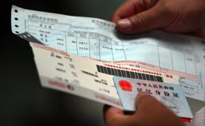7家机票销售平台已被江苏消委约谈，均取消自营平台捆绑销售