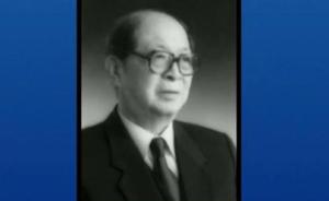 全国政协原副主席孙孚凌去世，享年97岁