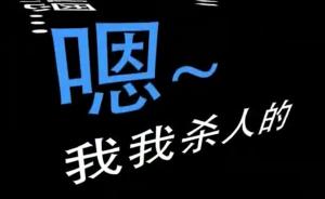 男子酒后打110谎报杀了人，被拘了