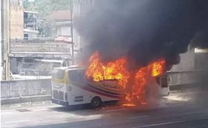 载35名台湾籍游客大巴在泰国曼谷高速公路起火，致3人轻伤