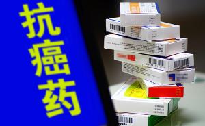新华社：扩大药品进口按“快进键”，数十家外资机构扎根中国