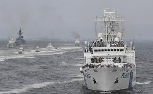 日本海上保安厅时隔五年之后再办观阅式，美日37艘舰艇参加