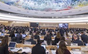 外交部：联合国28:1通过中国提出有关人权决议