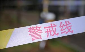 湖南湘阴发生一起4人被杀案，警方正全力缉凶