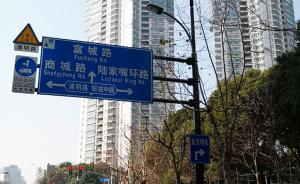 上海架空线入地进行时｜浦东今年31条路段架空线将入地