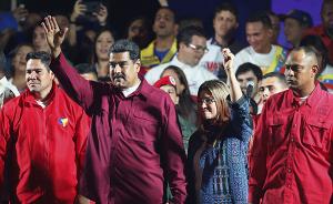 委内瑞拉大选｜国家深陷经济危机，马杜罗何以能够成功连任？