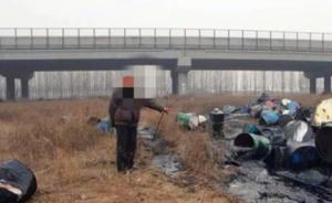 河北警方破获部督“12·14”污染环境案，抓获18人
