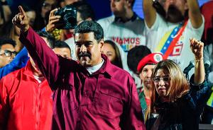 拒绝承认委内瑞拉总统选举结果，美洲14国称要召回驻委大使