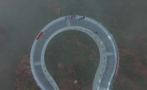 伏羲山“悬空”360米玻璃廊桥亮相