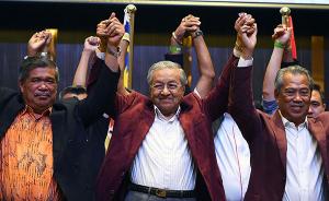 政治“巫师”马哈蒂尔能否为马来西亚带来美好社会
