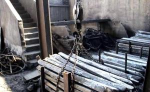 钢铁行业防范“地条钢”死灰复燃专项抽查公开举报方式