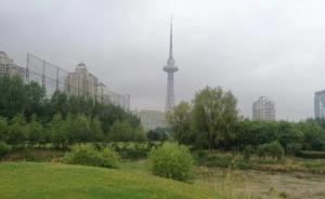 哈尔滨“高尔夫球场恢复公园”初步规划已基本完成，有待审阅