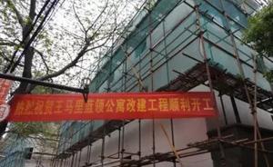 杭州出台蓝领公寓租赁管理办法，今年要建10000套
