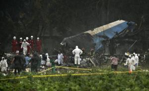 墨西哥民航局：调查古巴空难期间墨西哥环球航空暂时停业