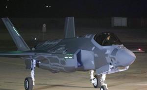 以色列称在中东动用F-35，系全球首个使用该机作战国家