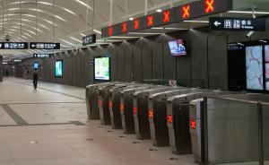 北京现“地铁员工卡”骗局：实为克隆卡，使用者涉逃票难维权