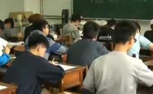 台湾学生申请大陆大学人数激增，台相关学校校长被“关切”