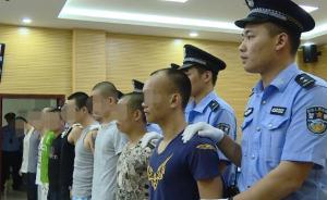 搭訕女子被其男友撞見引群毆:十人獲刑