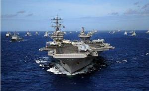 外媒：美军拟重新命名太平洋司令部，“印太司令部”呼之欲出