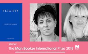 波兰女作家奥尔加·托卡尔丘克获2018年国际布克奖 