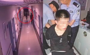男子窜入医院妇产科病房，偷男婴被抓