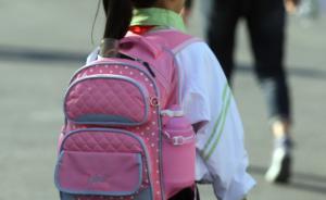 长沙一小学副校长呼吁减轻书包重量：救救孩子颈椎