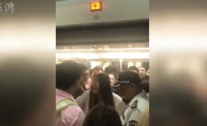 沪警方回应女子丢手机后扒地铁车门：影响运营9分钟，已罚款