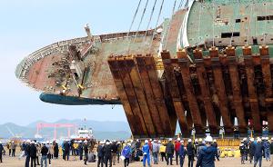 韩国“世越”号沉船失踪者搜寻工作7月初将重启
