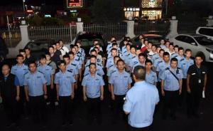 东莞警方一夜抓获350名交友诈骗嫌疑人，捣毁窝点70多个