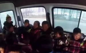 河南曝光十起黑校车案例：核载5人面包车载25名四五岁幼儿