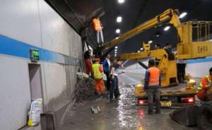 南京扬子江隧道漏水已得到有效控制，全市桥梁隧道安全大检查