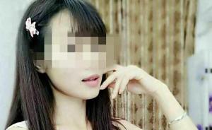 南宁一名网络女主播在家中被害，嫌疑人是男网友