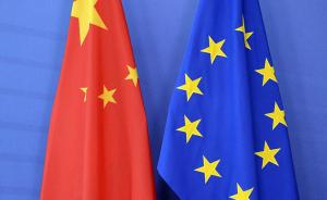刘鹤与卡泰宁通话，双方同意尽快举行第七次中欧经贸高层对话